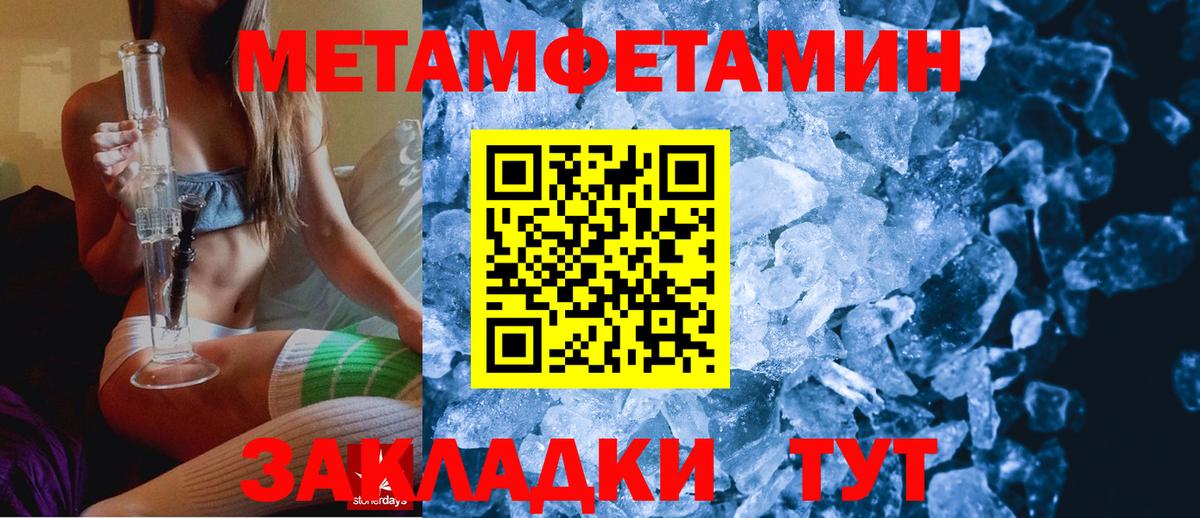 Нягань  АМФЕТАМИН  Вход с VPN  Amphetamine 97% 