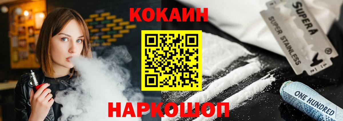 Кокаин Боливия  COCAIN VHQ  Кокаин  Нягань  Вход с VPN 