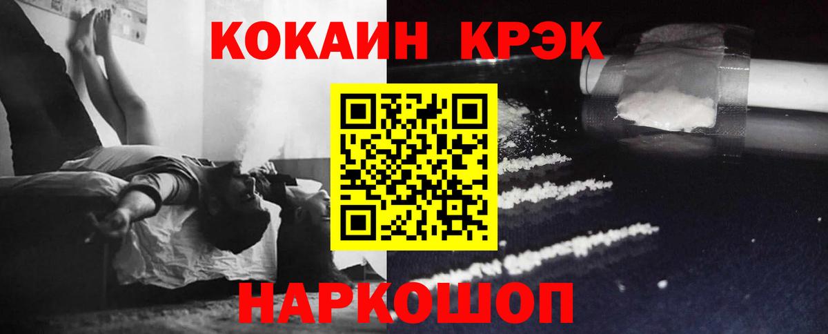COCAIN 98% Нягань