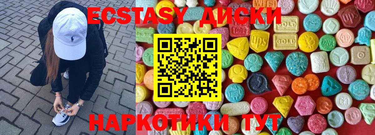 Экстази louis Vuitton Нягань