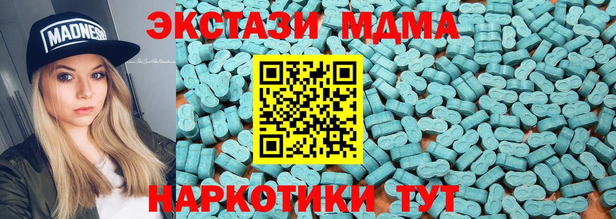   ССЫЛКА  Ecstasy Punisher  Ecstasy  Вход с VPN  Нягань  ЭКСТАЗИ 280 MDMA 