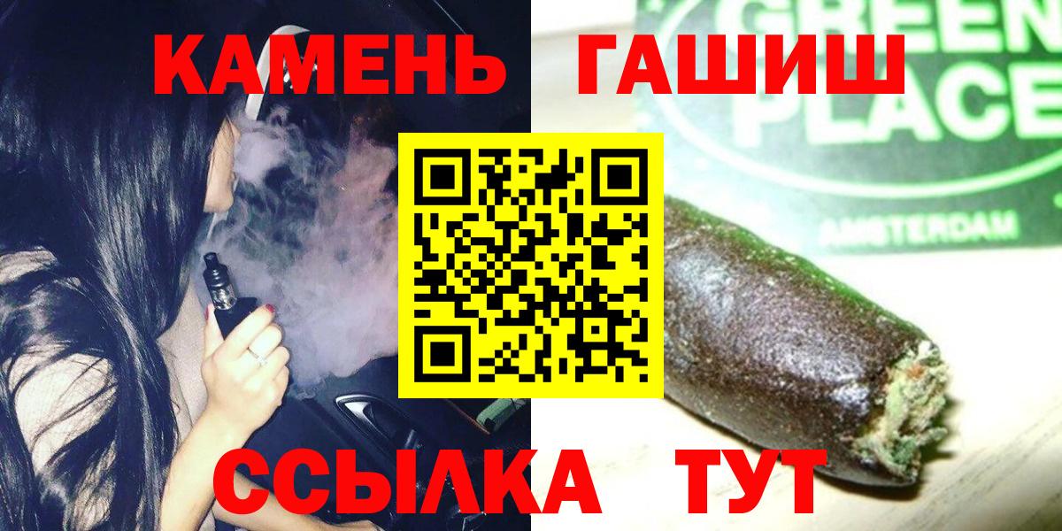 ГАШИШ Cannabis  Вход с VPN  Нягань 