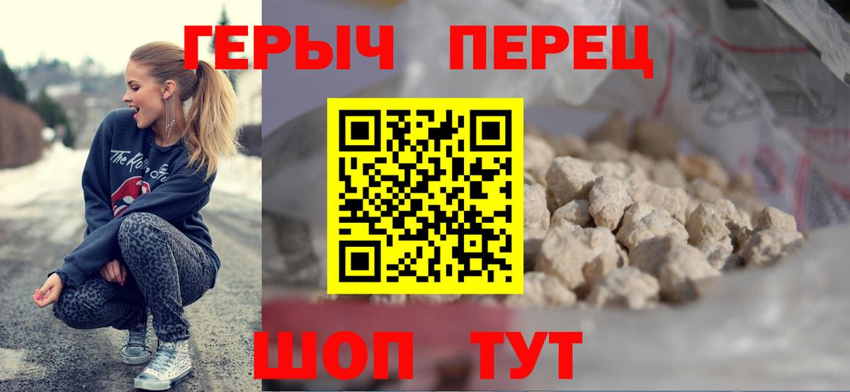 ГЕРОИН афганец  Вход с VPN  Нягань 