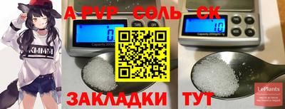бошки Ставрополь