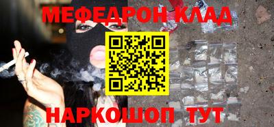 бошки Ставрополь