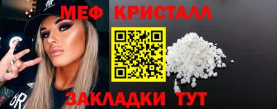 бошки Ставрополь