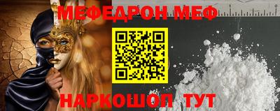 бошки Ставрополь