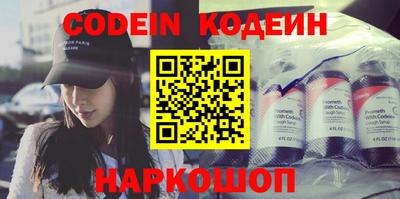 бошки Ставрополь