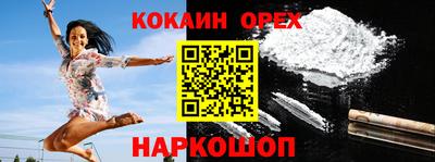 мефедрон VHQ Старая Купавна