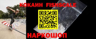 бошки Ставрополь