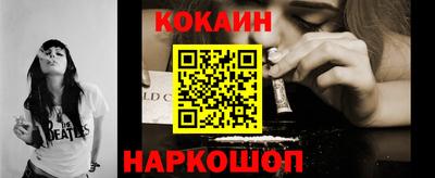 мефедрон VHQ Старая Купавна