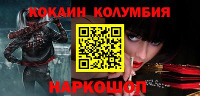 бошки Ставрополь