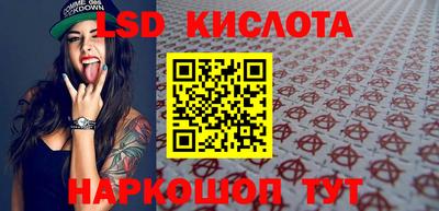 бошки Ставрополь