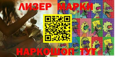 кокаин Среднеуральск