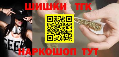 бошки Ставрополь