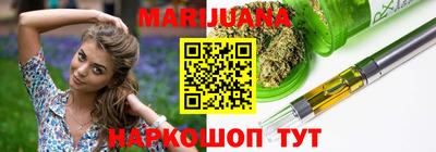мефедрон VHQ Старая Купавна