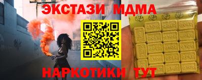 мефедрон VHQ Старая Купавна