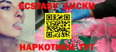 бошки Ставрополь