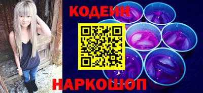 мефедрон VHQ Старая Купавна