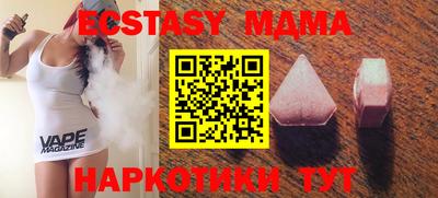 кокаин Среднеуральск