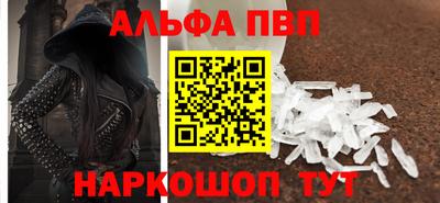 бошки Ставрополь