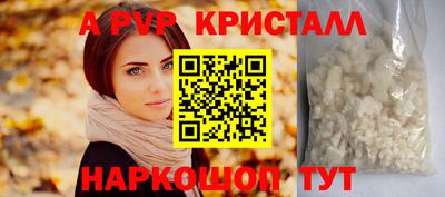 мефедрон VHQ Старая Купавна