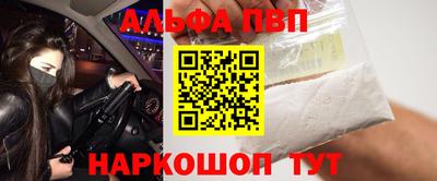 бошки Ставрополь
