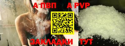 мефедрон VHQ Старая Купавна