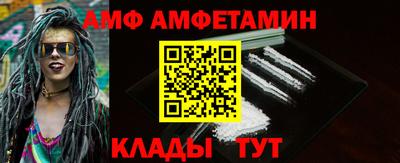 бошки Ставрополь