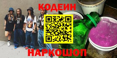 мефедрон VHQ Старая Купавна