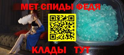 мефедрон VHQ Старая Купавна