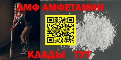 бошки Ставрополь