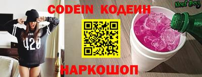 бошки Ставрополь