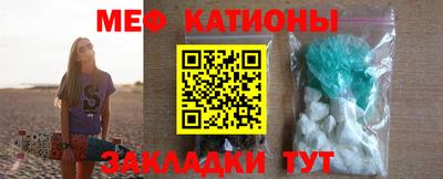 мефедрон VHQ Старая Купавна