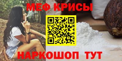 мефедрон VHQ Старая Купавна