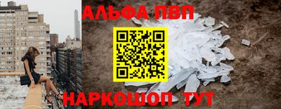 бошки Ставрополь