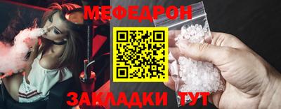 мефедрон VHQ Старая Купавна