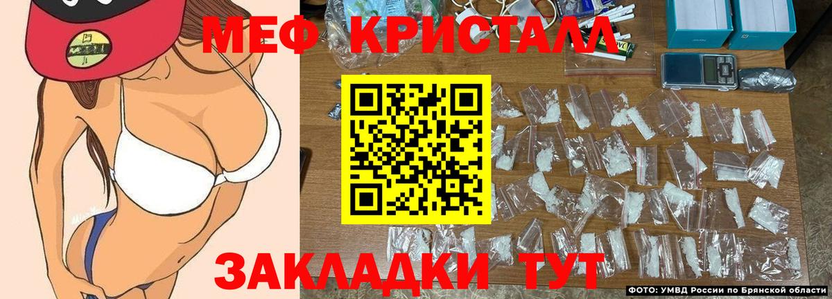 Мефедрон  Нягань