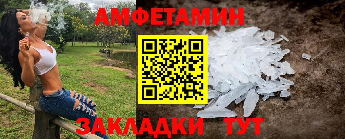 МЕТАМФЕТАМИН пудра  Первитин  Нягань  Вход с VPN  МЕТАМФЕТАМИН пудра 
