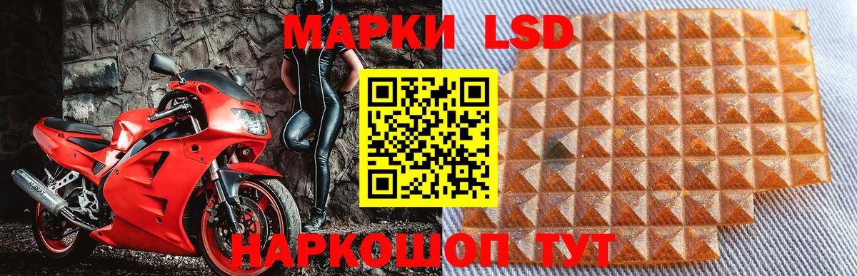 Нягань  Марки 25I-NBOMe 1,5мг  Вход с VPN 