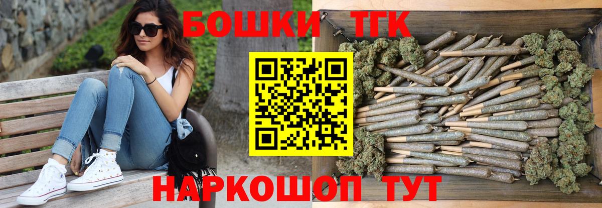 Канабис планчик  Вход с VPN  Канабис конопля  Каннабис VHQ  Нягань 